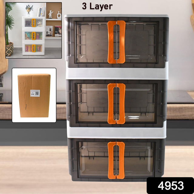 Plastic Folding Wardrobe Storage Organizer (3 Layer 1 Pc)