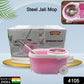 4105 Mop With Bucket For Floor Cleaning With Steel Spin Mop For Floor Cleaning  Floor Cleaner Mop  Spin Mop  Magic Mop  Mop Stick  Spin Mop Set With Bucket Household Office Cleaning Tool Mop