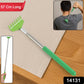 Back Scratcher Stick