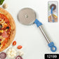 FlexiSlice Cutter