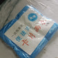 Ultra Lightweight Disposable Raincoat with Hood for Adults (1 Pc)
