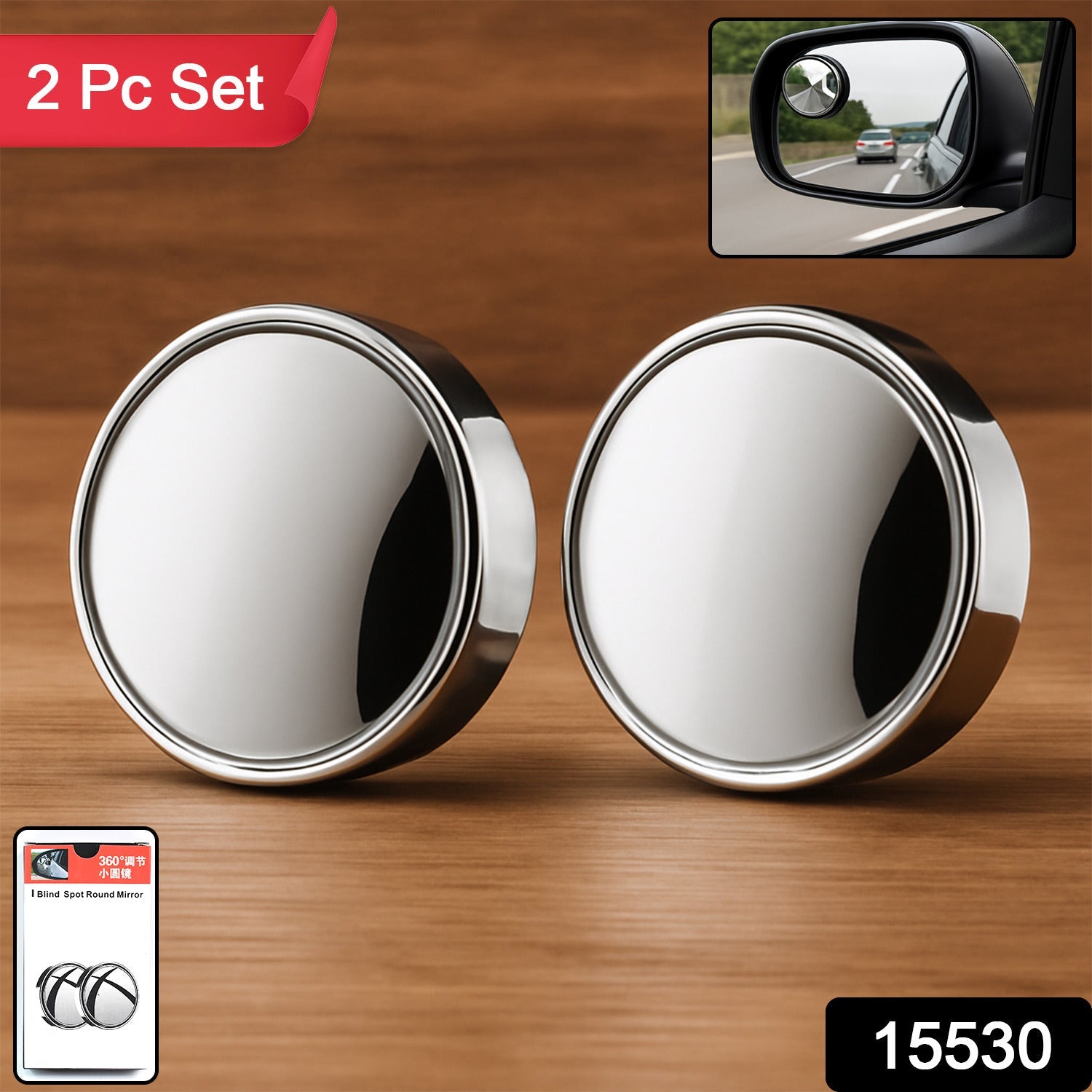 Adjustable Rearview Companion