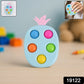 Gentle Bubble Keychain for Kids