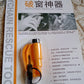 2-in-1 Emergency Safety Cutter – Keychain Tool for Glass Breaking & Seatbelt Cutting, Portable & Handy