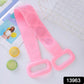 Silicone Body Back Scrubber - Double-Sided Bath Brush for Deep Cleaning & Massage (Medium Size /1pc)